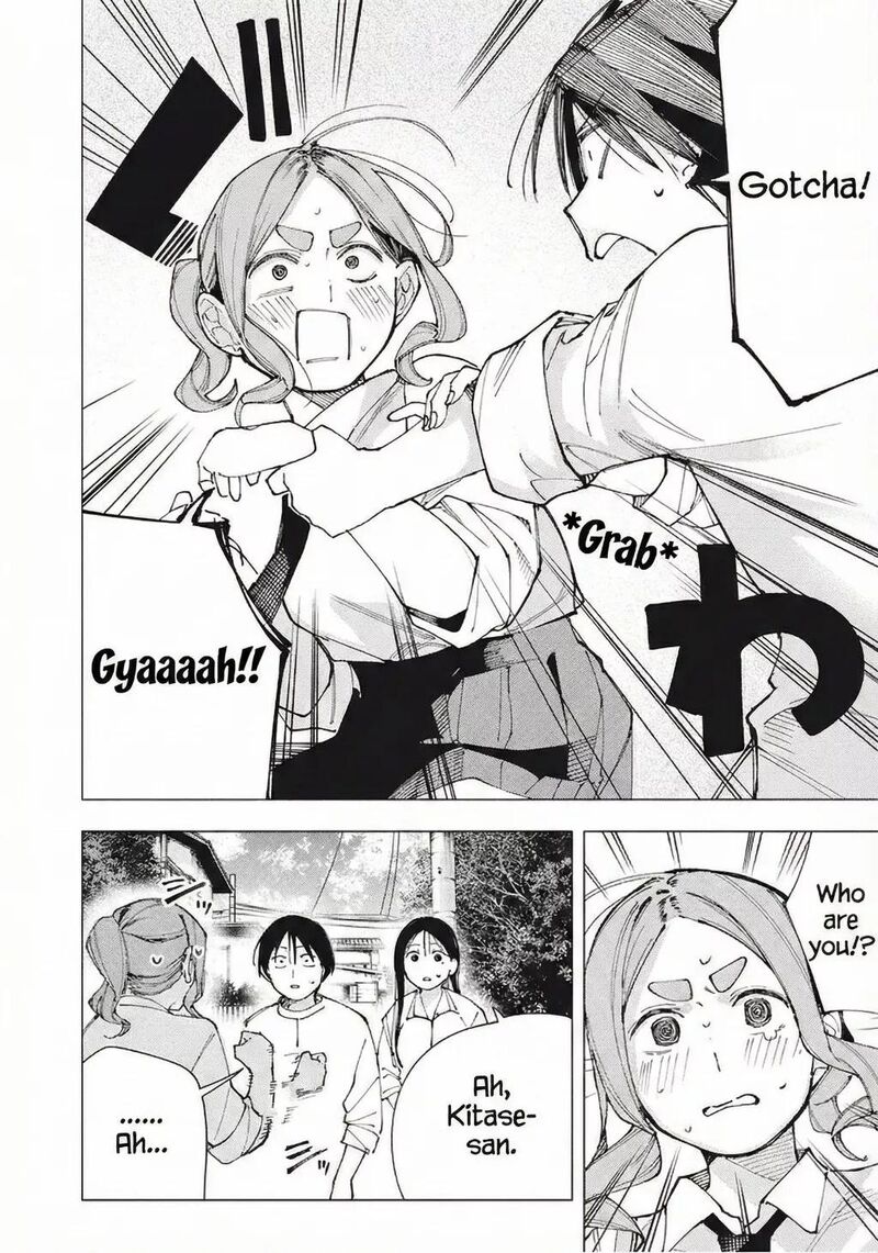 Yane No Shita No Artemis 24 18