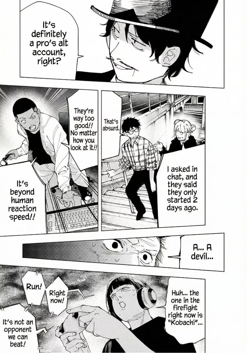 Yane No Shita No Artemis 25 13