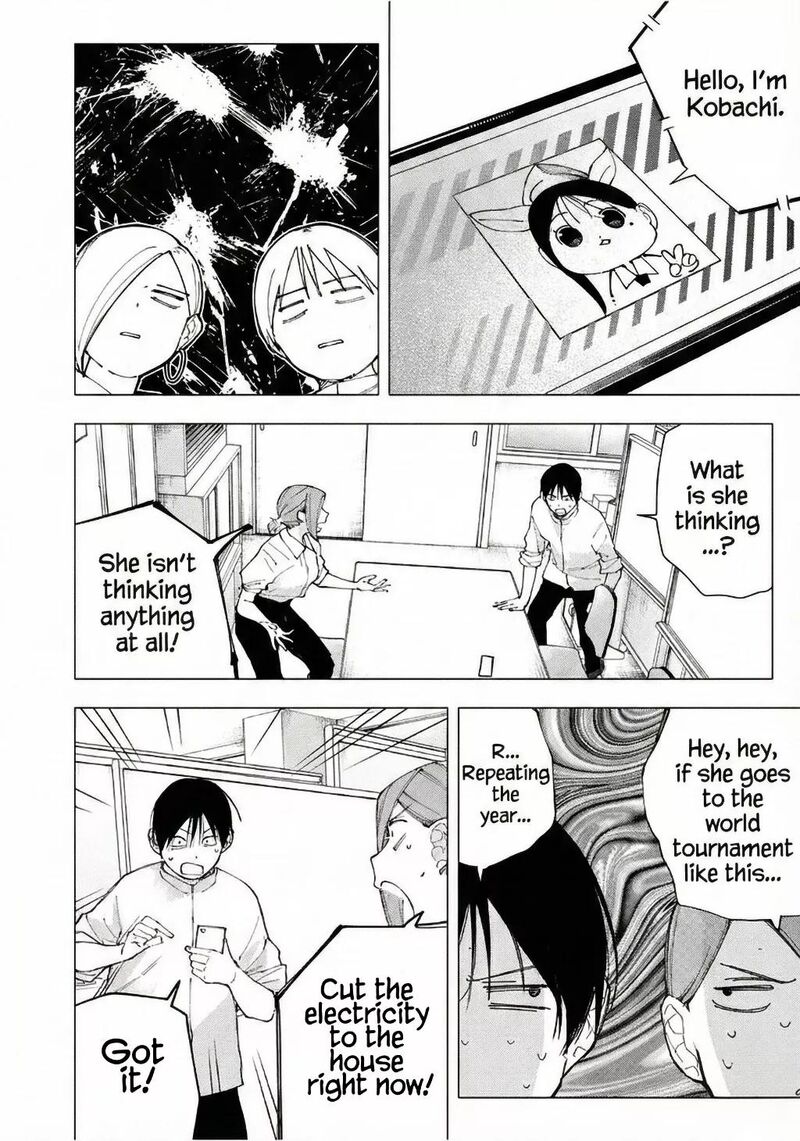 Yane No Shita No Artemis 25 18