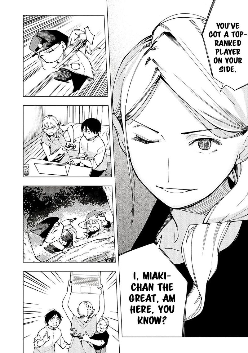 Yane No Shita No Artemis 26 12