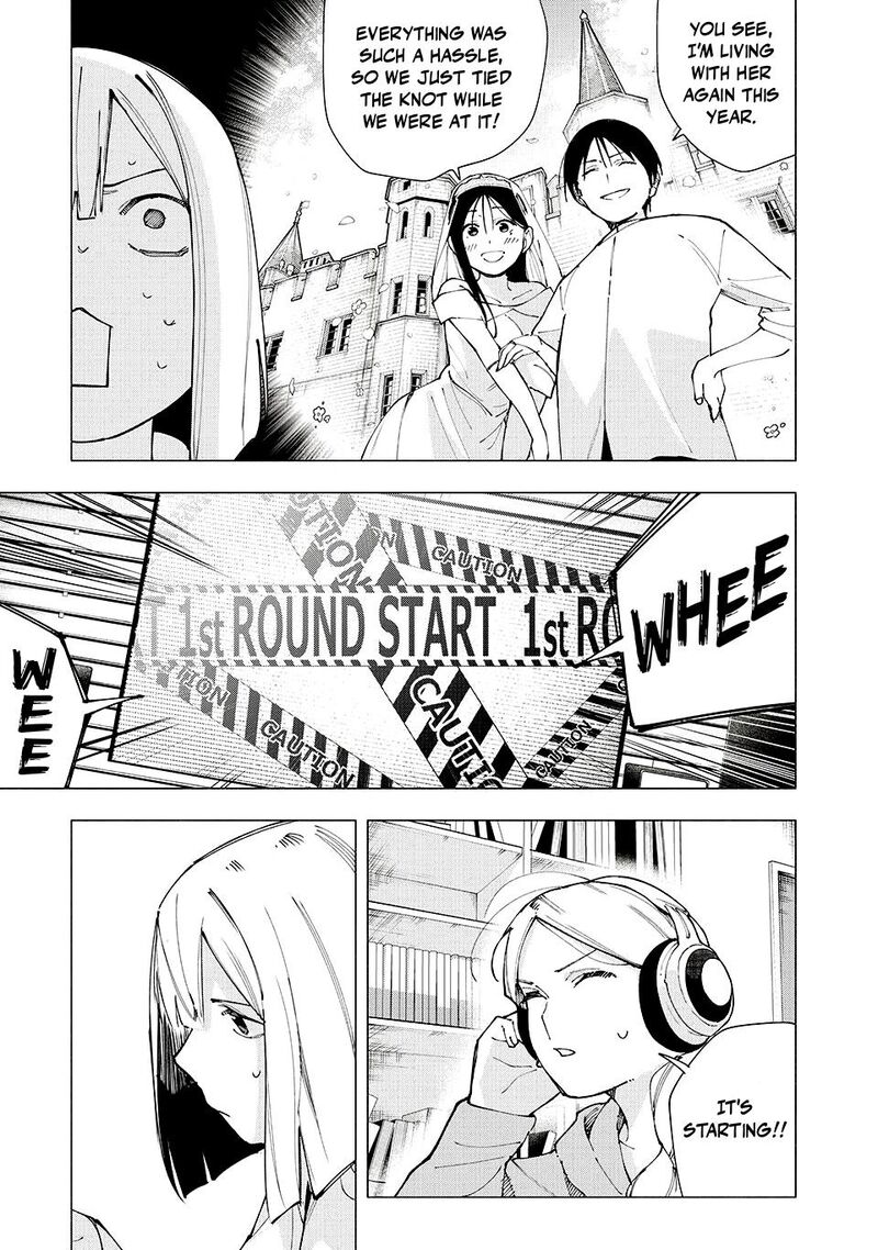 Yane No Shita No Artemis 26 17