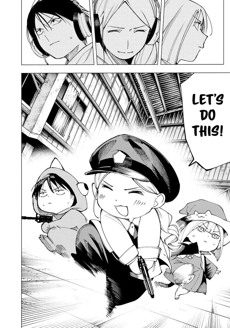 Yane No Shita No Artemis 26 20