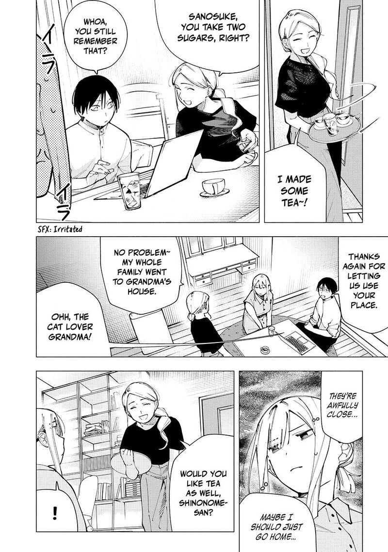 Yane No Shita No Artemis 26 4