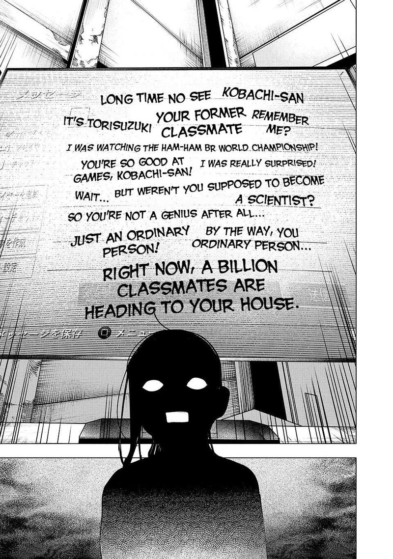 Yane No Shita No Artemis 27 15