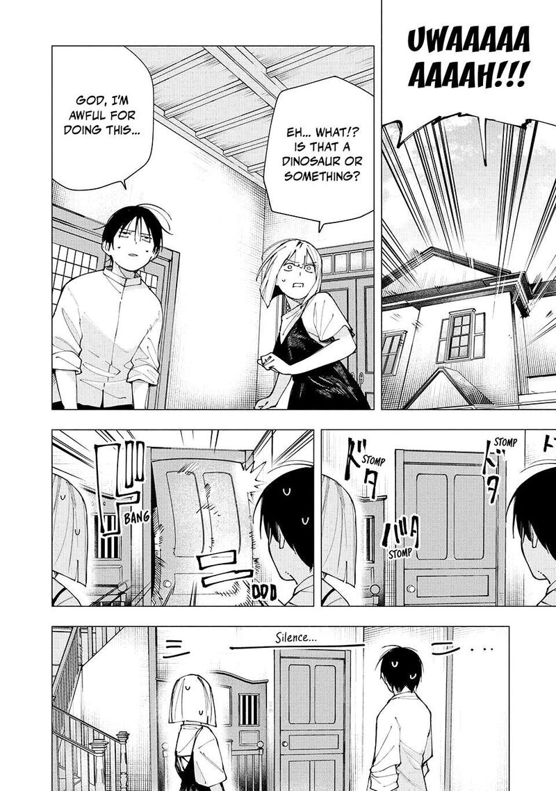 Yane No Shita No Artemis 27 16