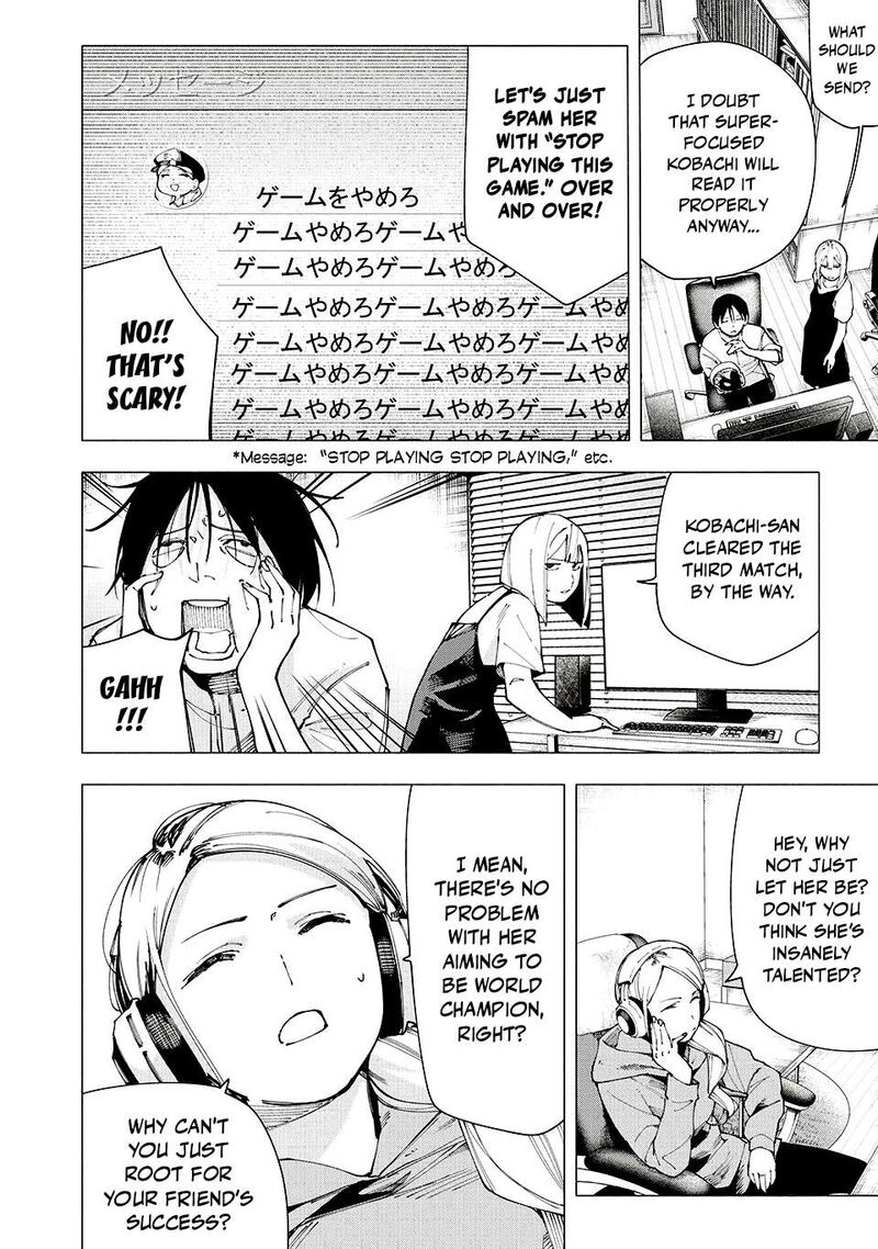 Yane No Shita No Artemis 27 8