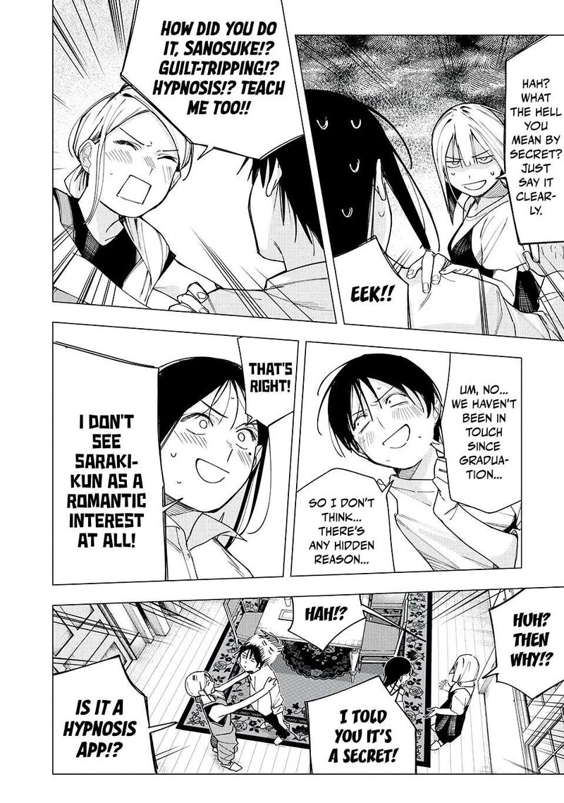 Yane No Shita No Artemis 28 12