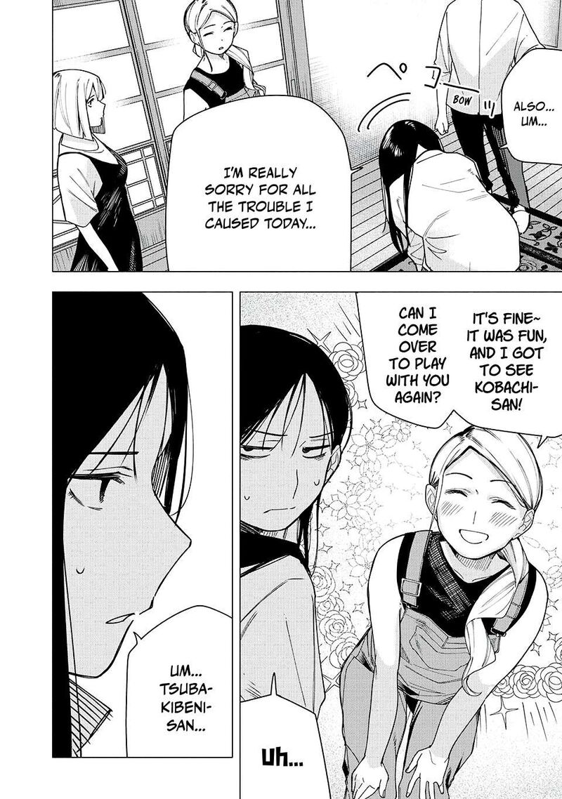 Yane No Shita No Artemis 28 14