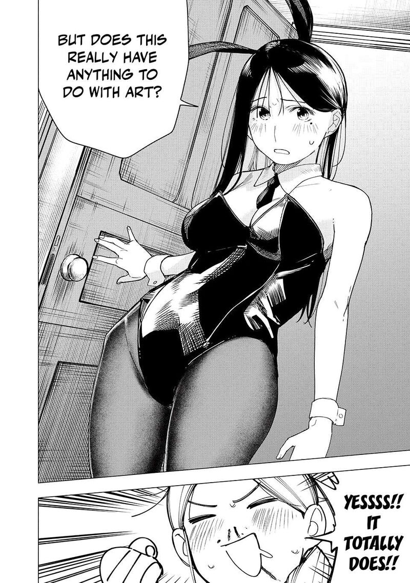 Yane No Shita No Artemis 29 22