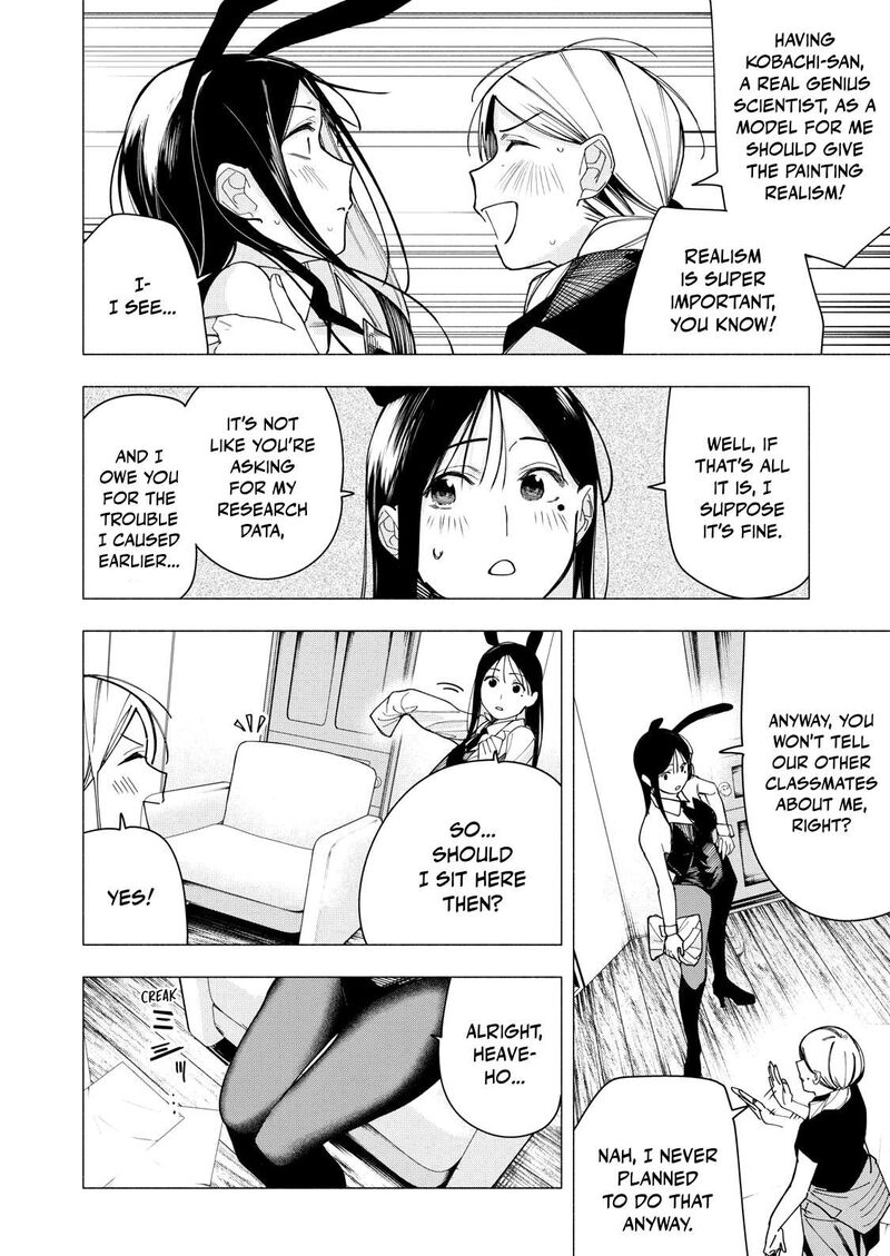 Yane No Shita No Artemis 30 10