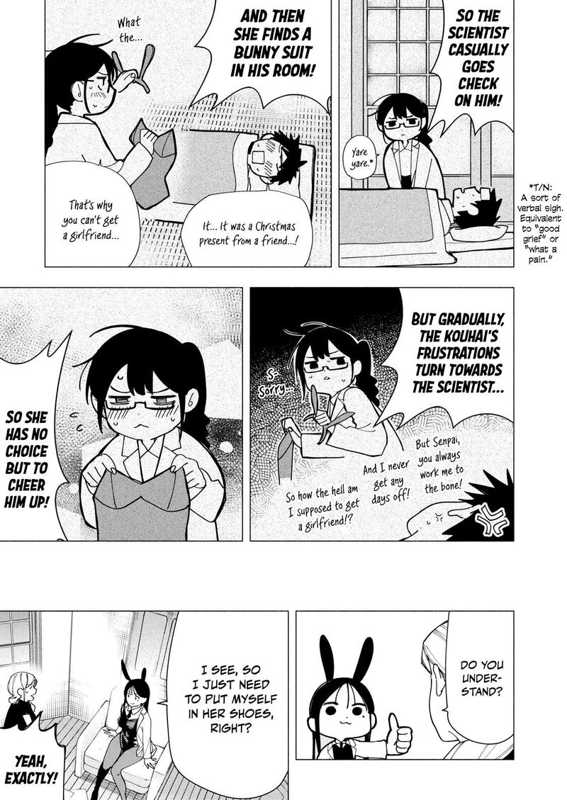 Yane No Shita No Artemis 30 13