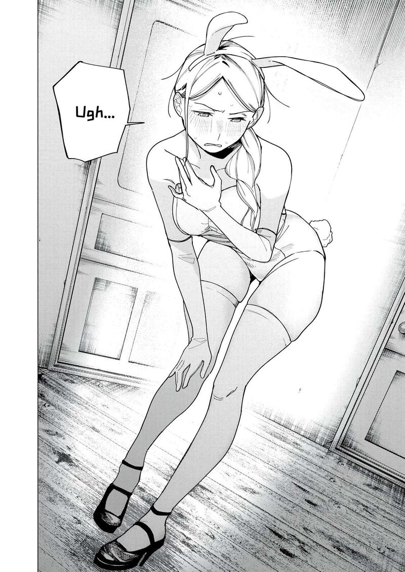 Yane No Shita No Artemis 30 16