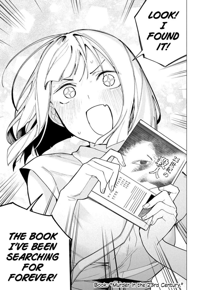 Yane No Shita No Artemis 31 11