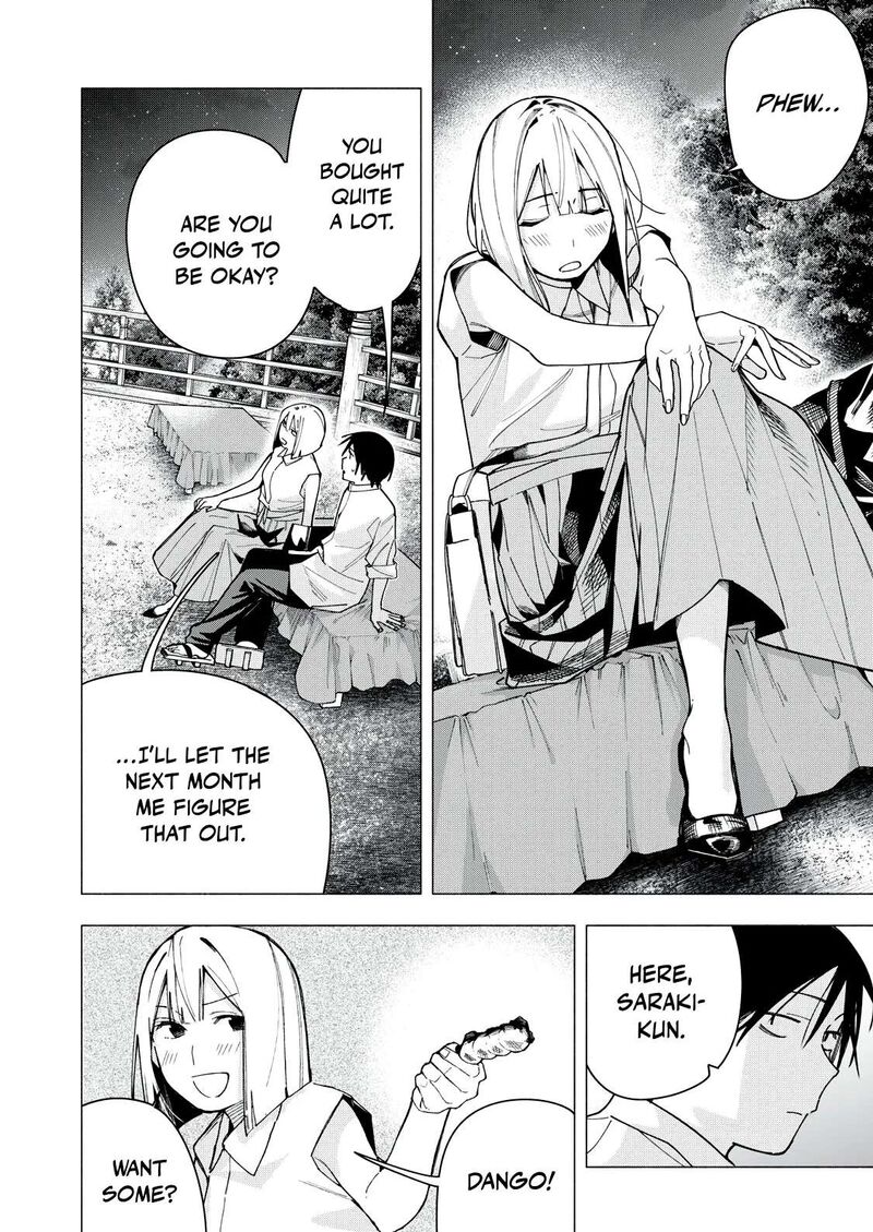 Yane No Shita No Artemis 31 16