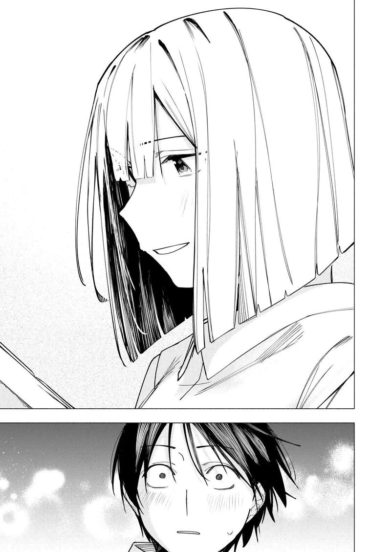 Yane No Shita No Artemis 31 19