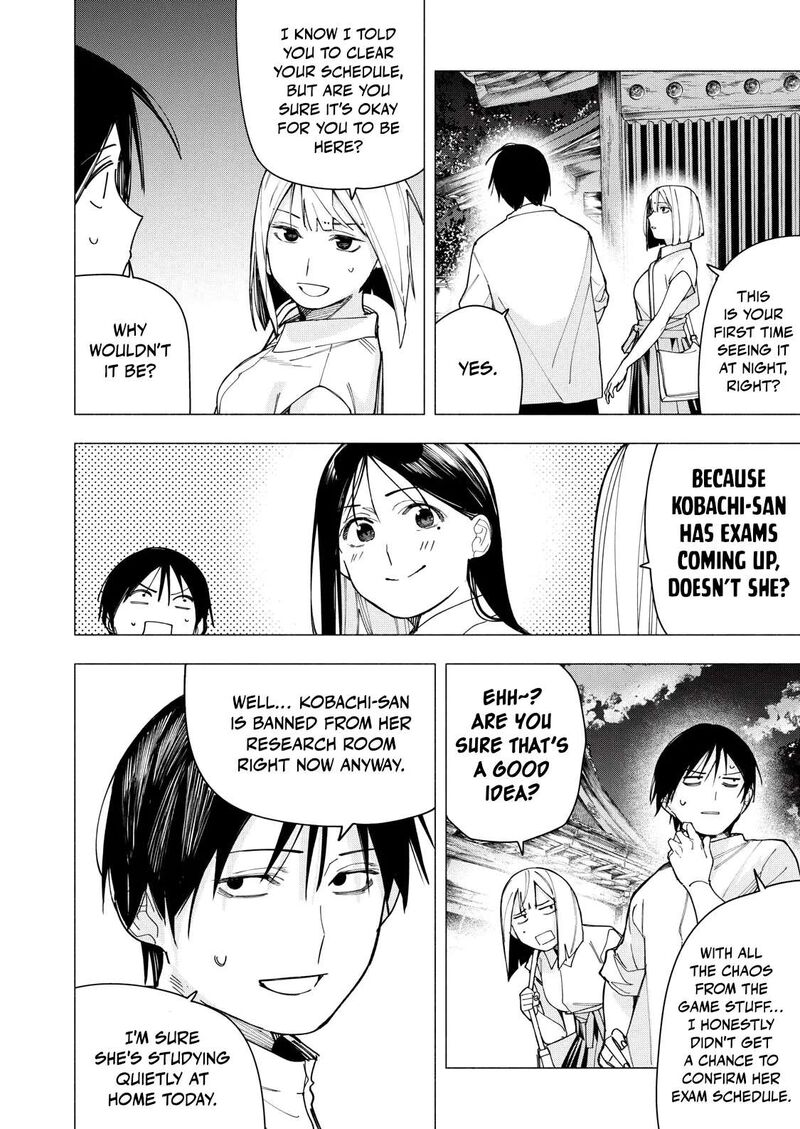 Yane No Shita No Artemis 31 4