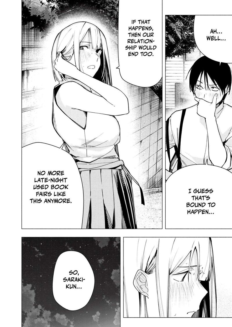 Yane No Shita No Artemis 34 16