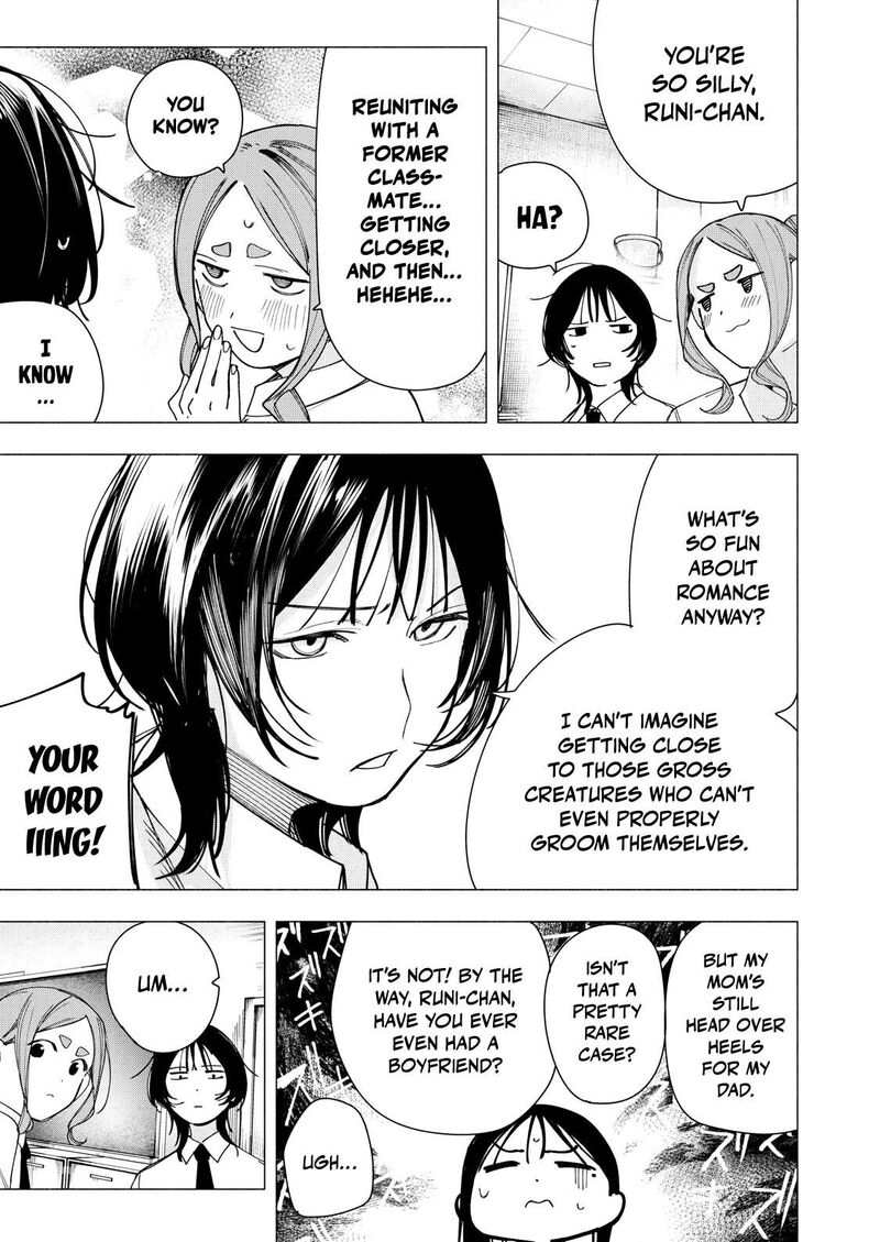 Yane No Shita No Artemis 35 13