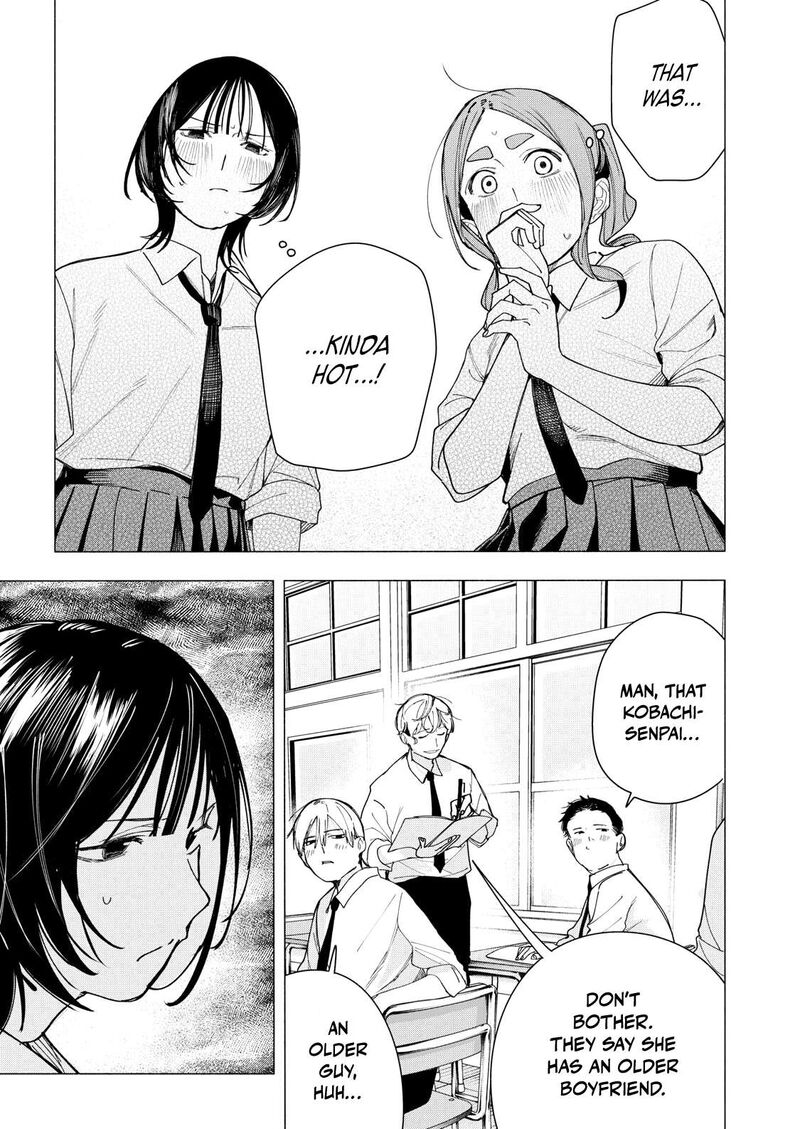 Yane No Shita No Artemis 35 15