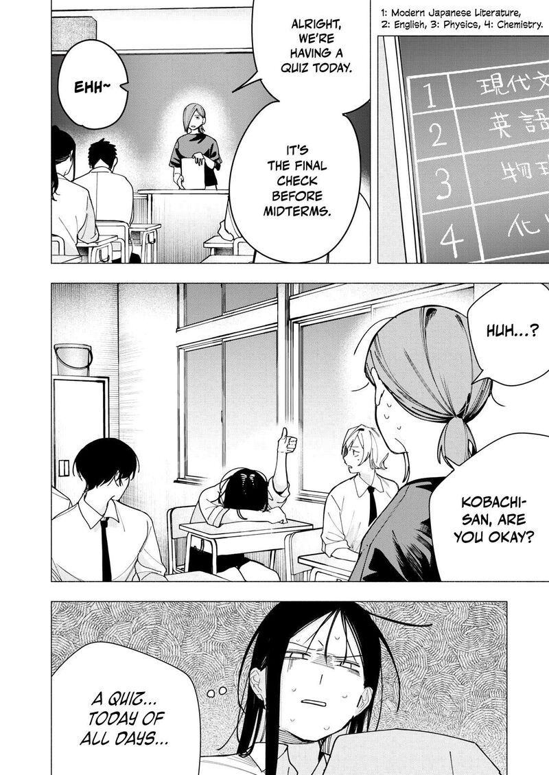 Yane No Shita No Artemis 35 16