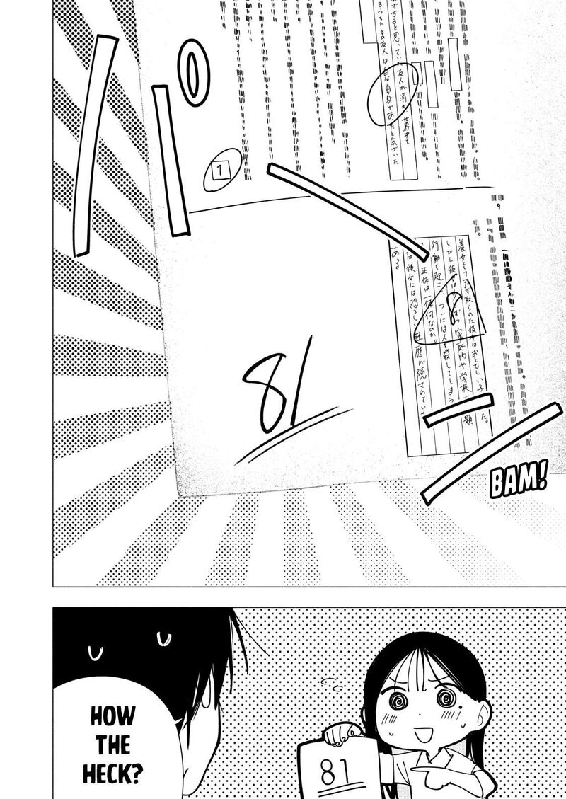 Yane No Shita No Artemis 35 18