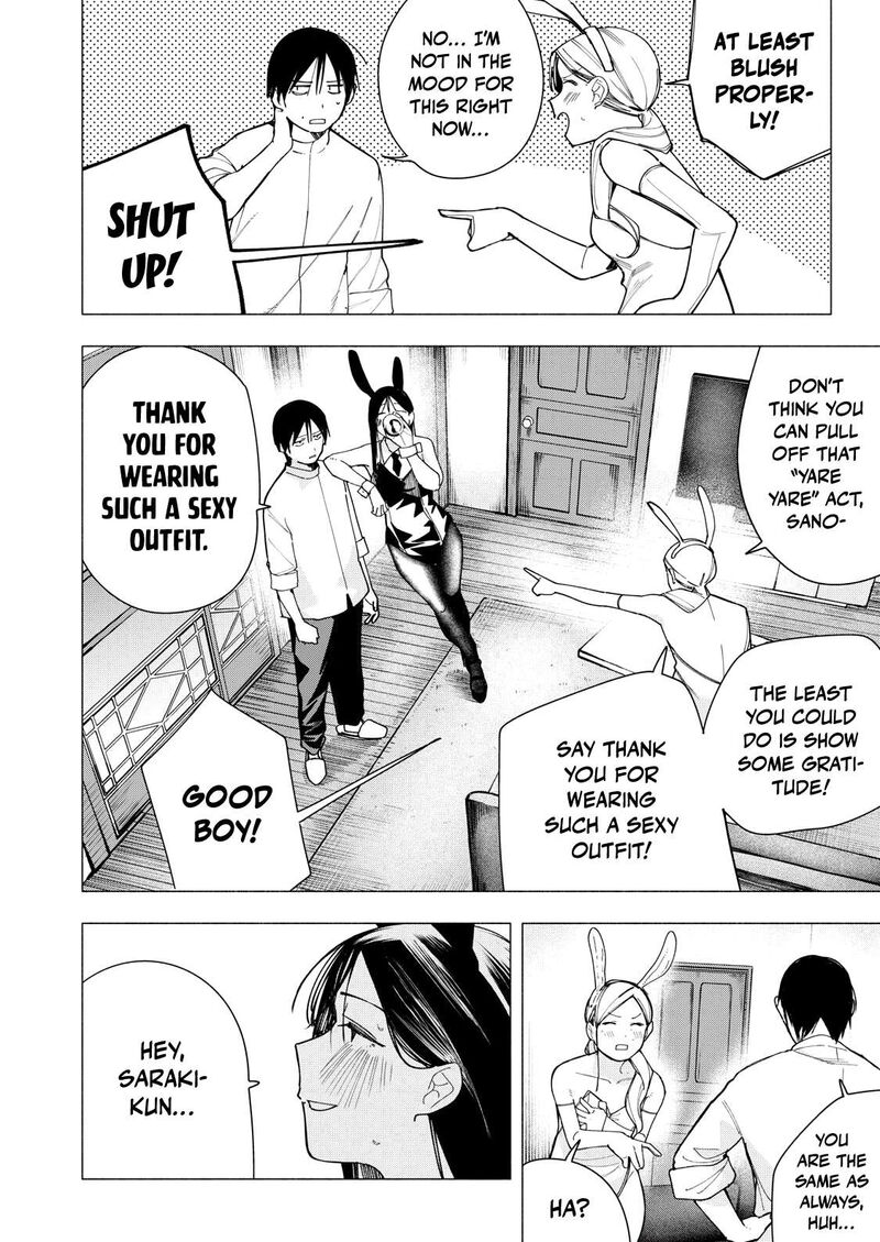 Yane No Shita No Artemis 35 6