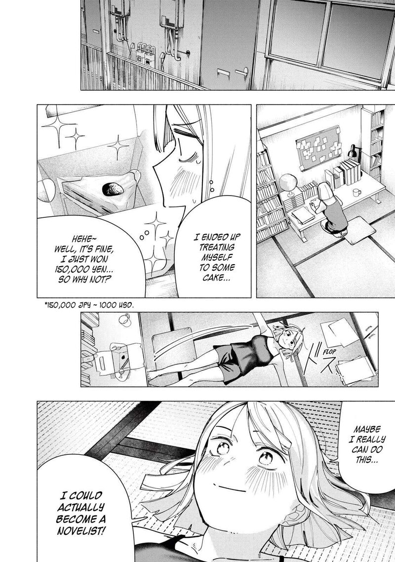 Yane No Shita No Artemis 40 10