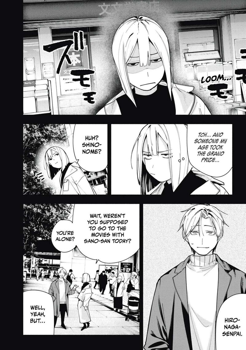 Yane No Shita No Artemis 40 12