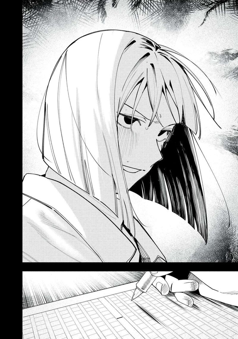 Yane No Shita No Artemis 40 16