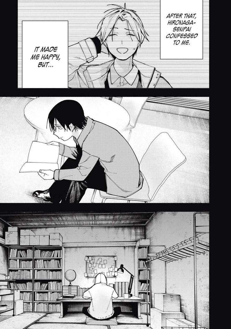 Yane No Shita No Artemis 40 17