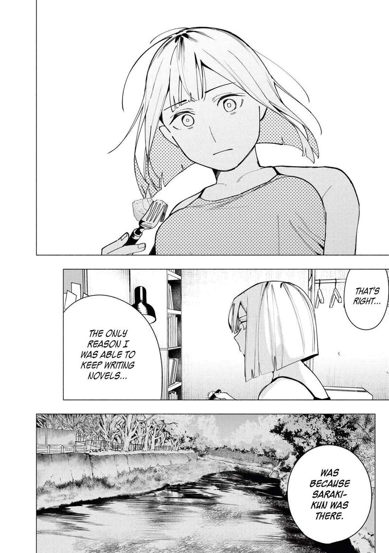 Yane No Shita No Artemis 40 18