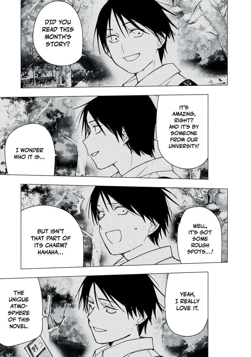 Yane No Shita No Artemis 40 19