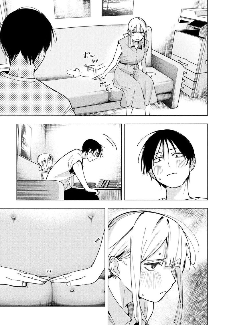 Yane No Shita No Artemis 41 11