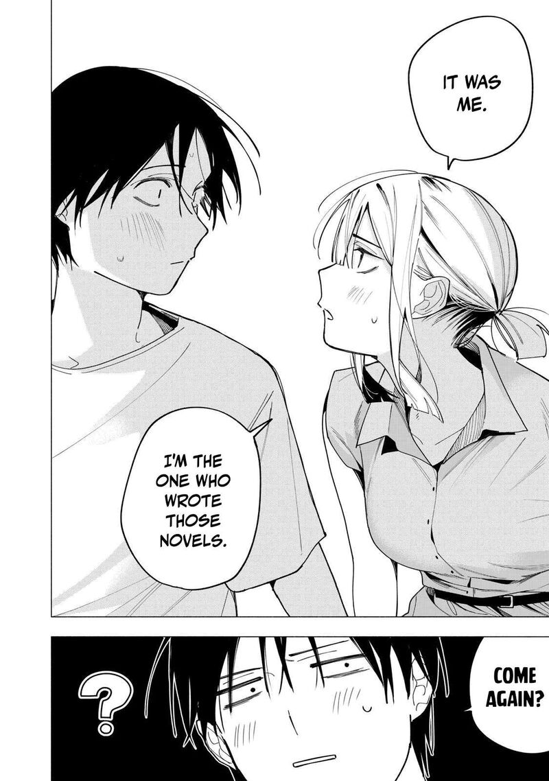 Yane No Shita No Artemis 41 16