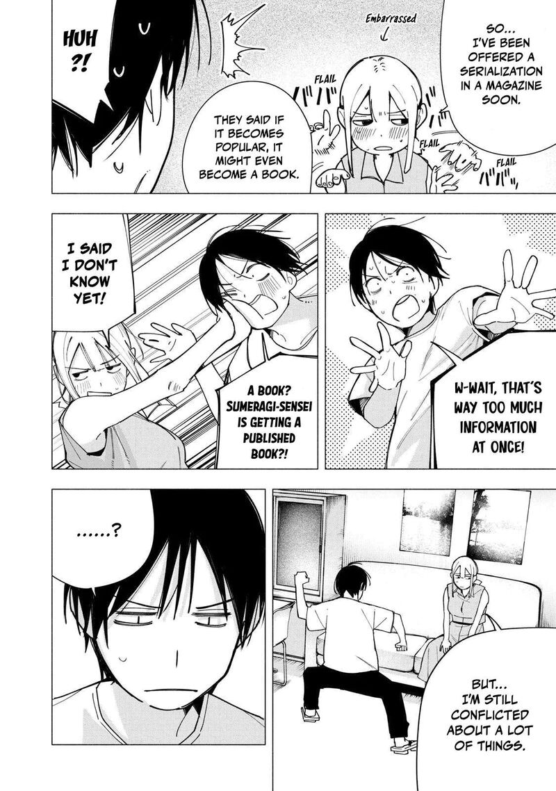 Yane No Shita No Artemis 41 18