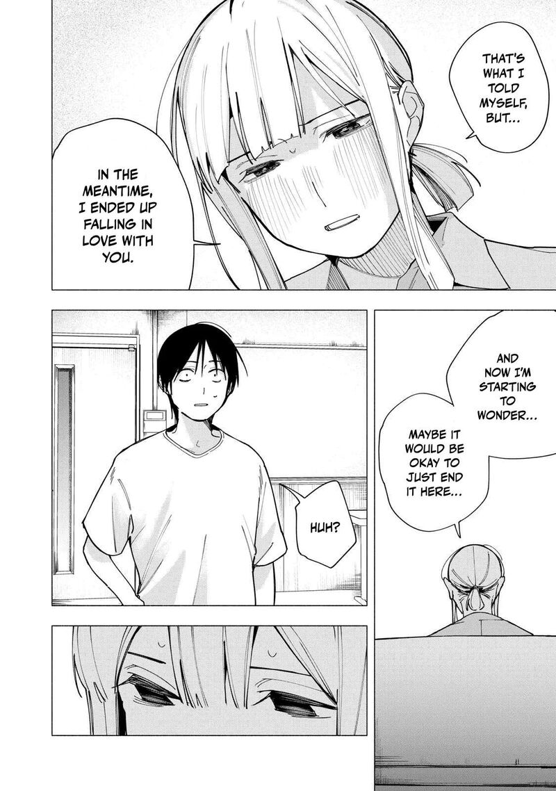 Yane No Shita No Artemis 41 20