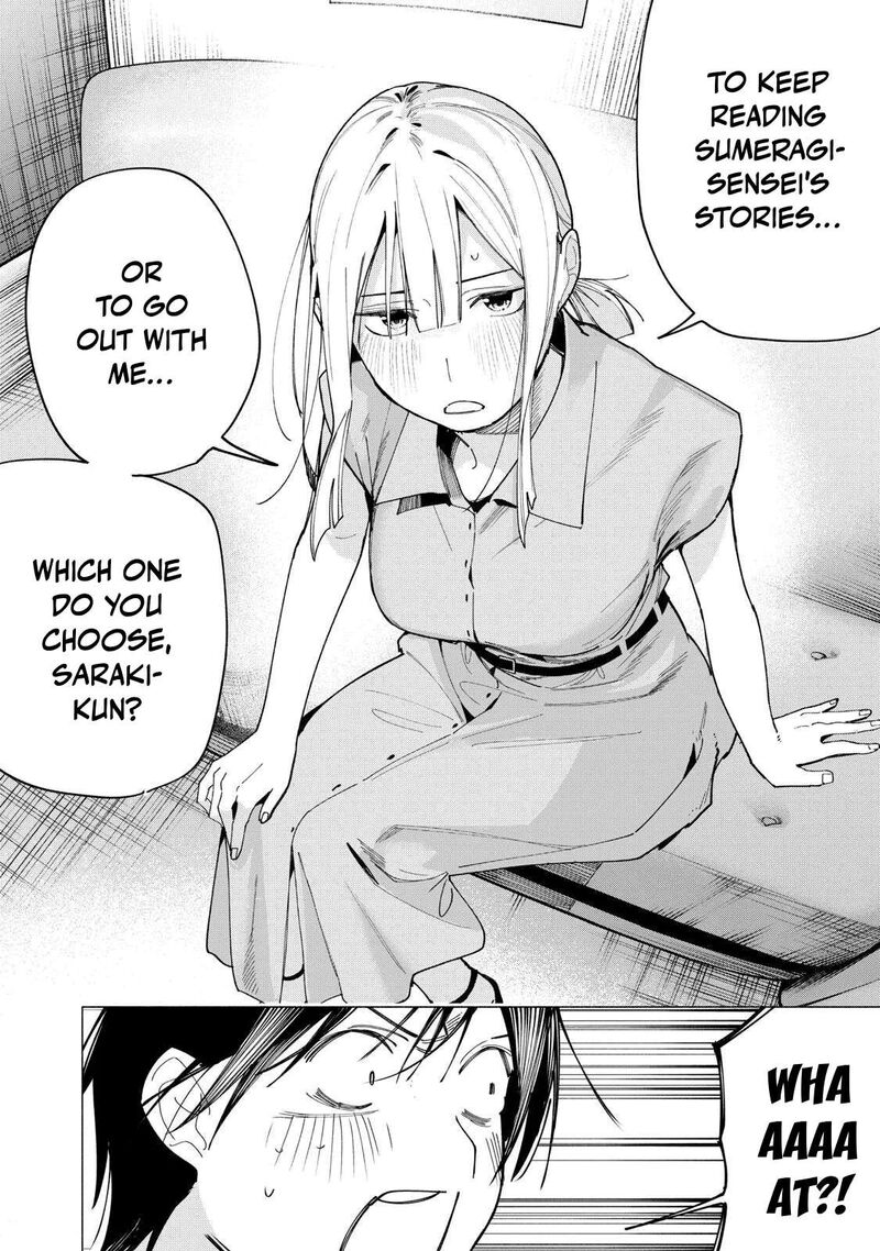 Yane No Shita No Artemis 41 22