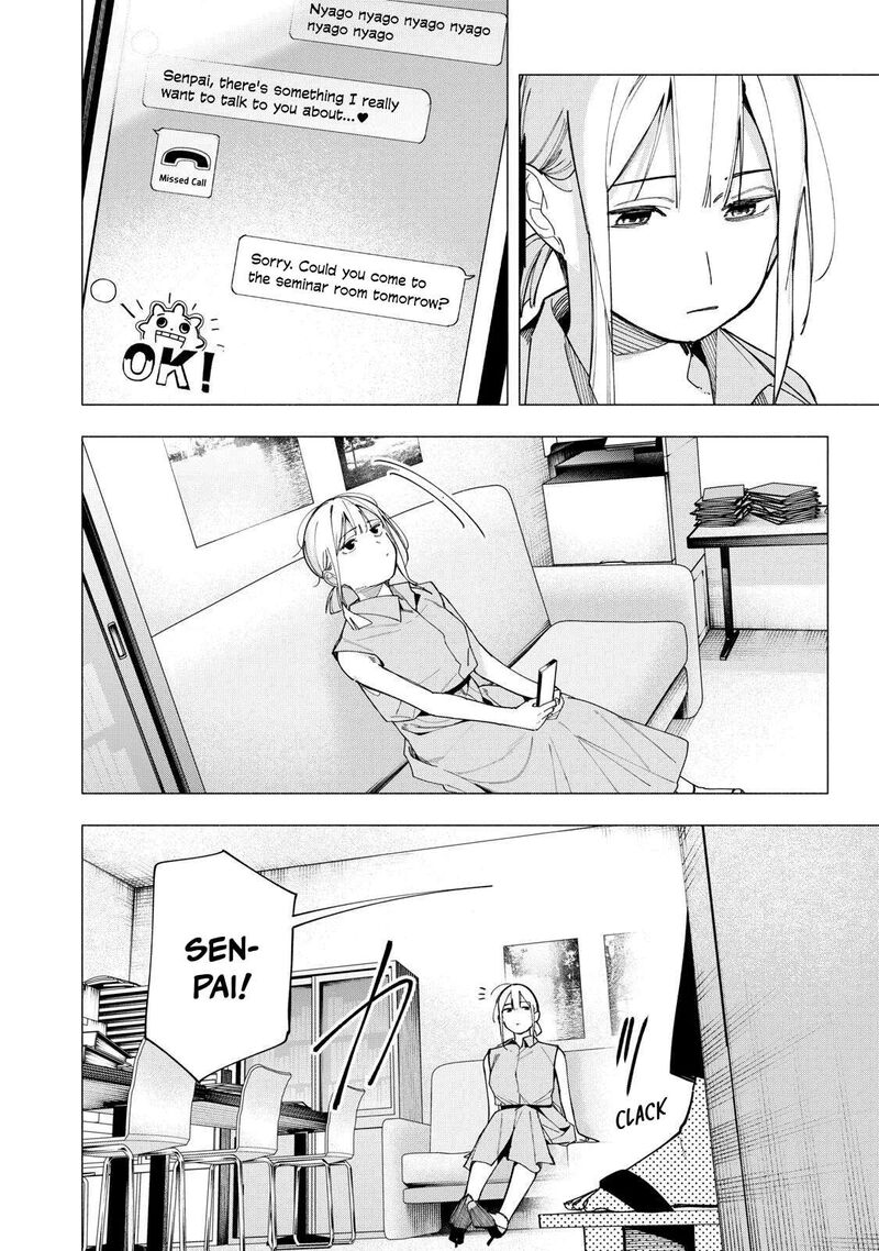 Yane No Shita No Artemis 41 4