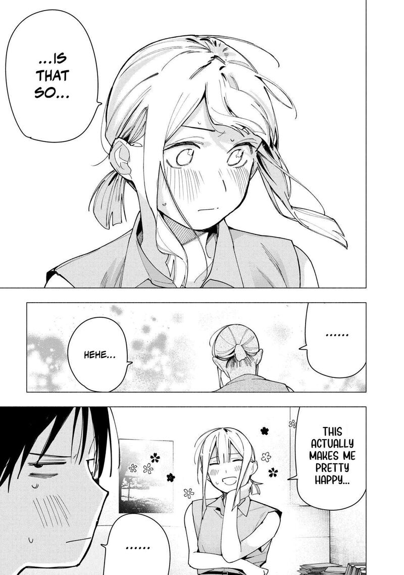 Yane No Shita No Artemis 41 9