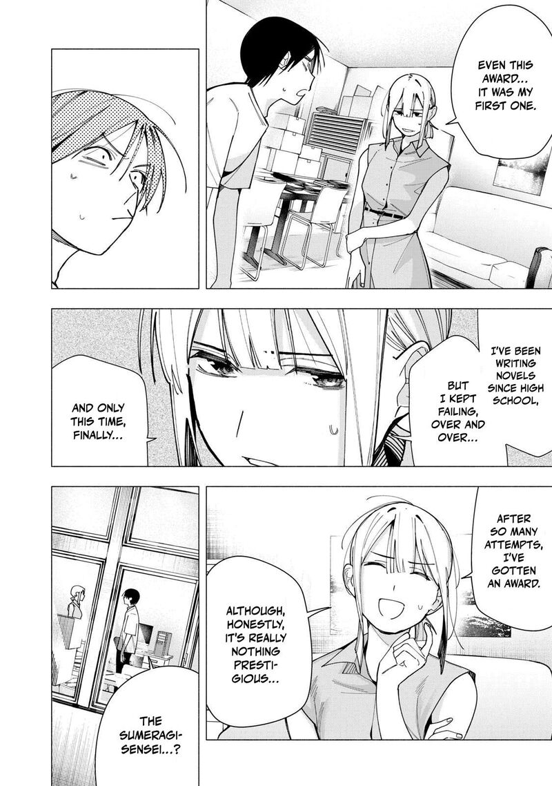 Yane No Shita No Artemis 42 10