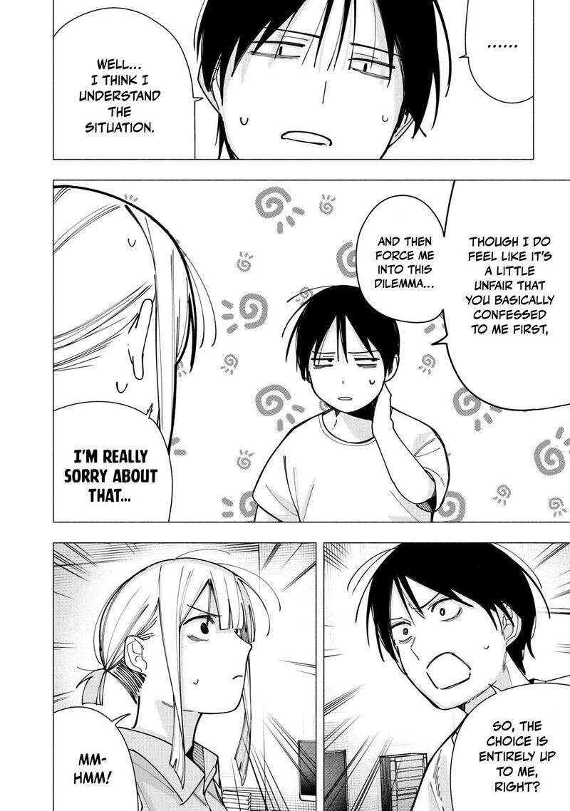 Yane No Shita No Artemis 42 18