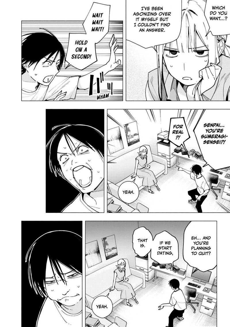 Yane No Shita No Artemis 42 2