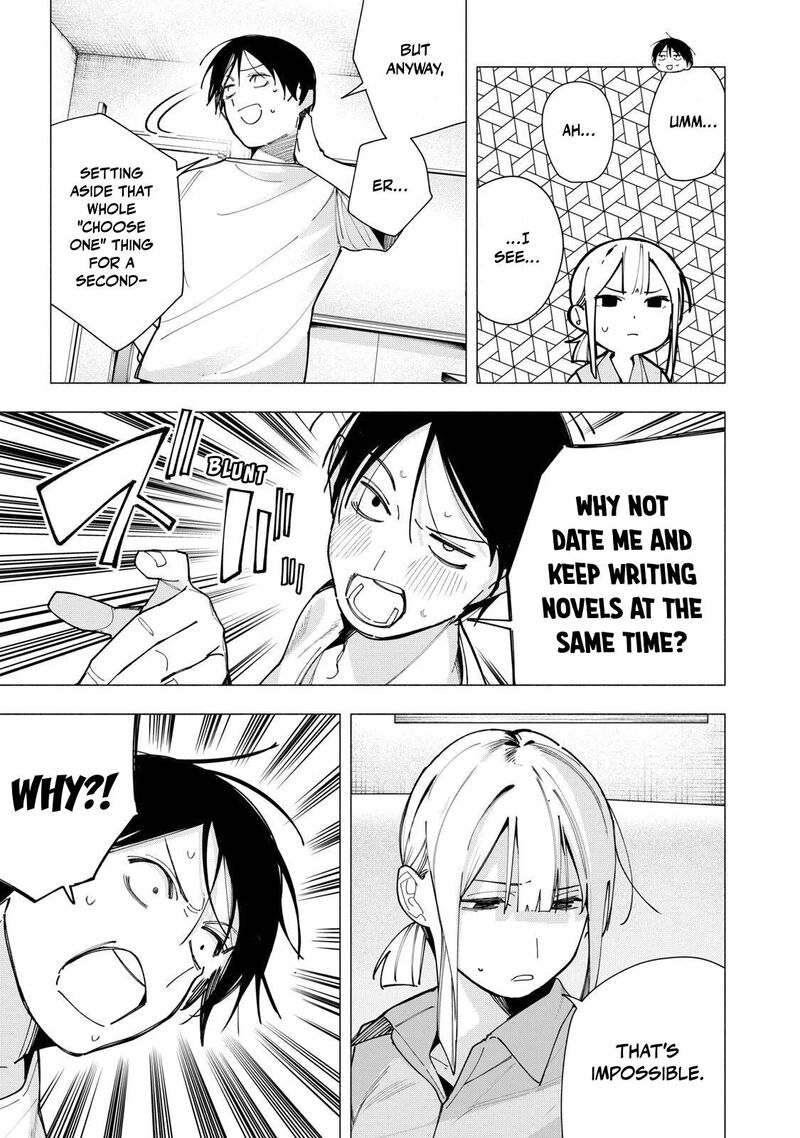 Yane No Shita No Artemis 42 3
