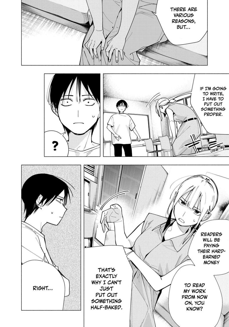 Yane No Shita No Artemis 42 4