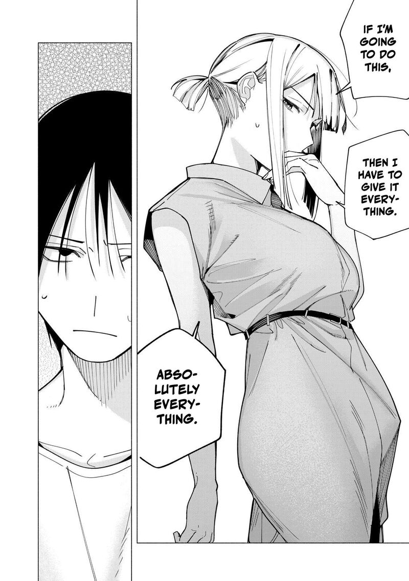 Yane No Shita No Artemis 42 6