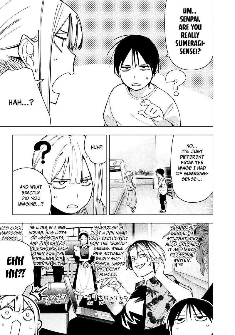 Yane No Shita No Artemis 42 7