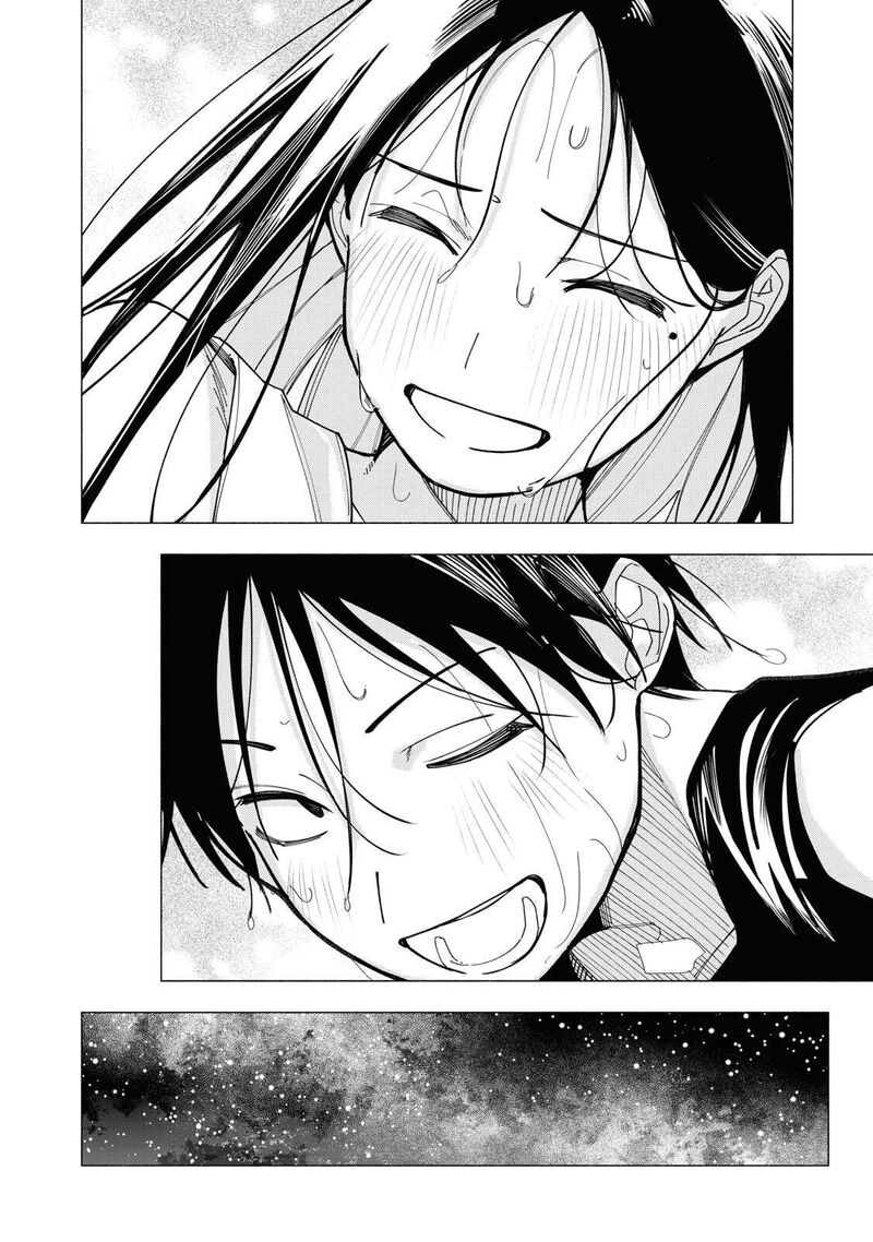 Yane No Shita No Artemis 52 13