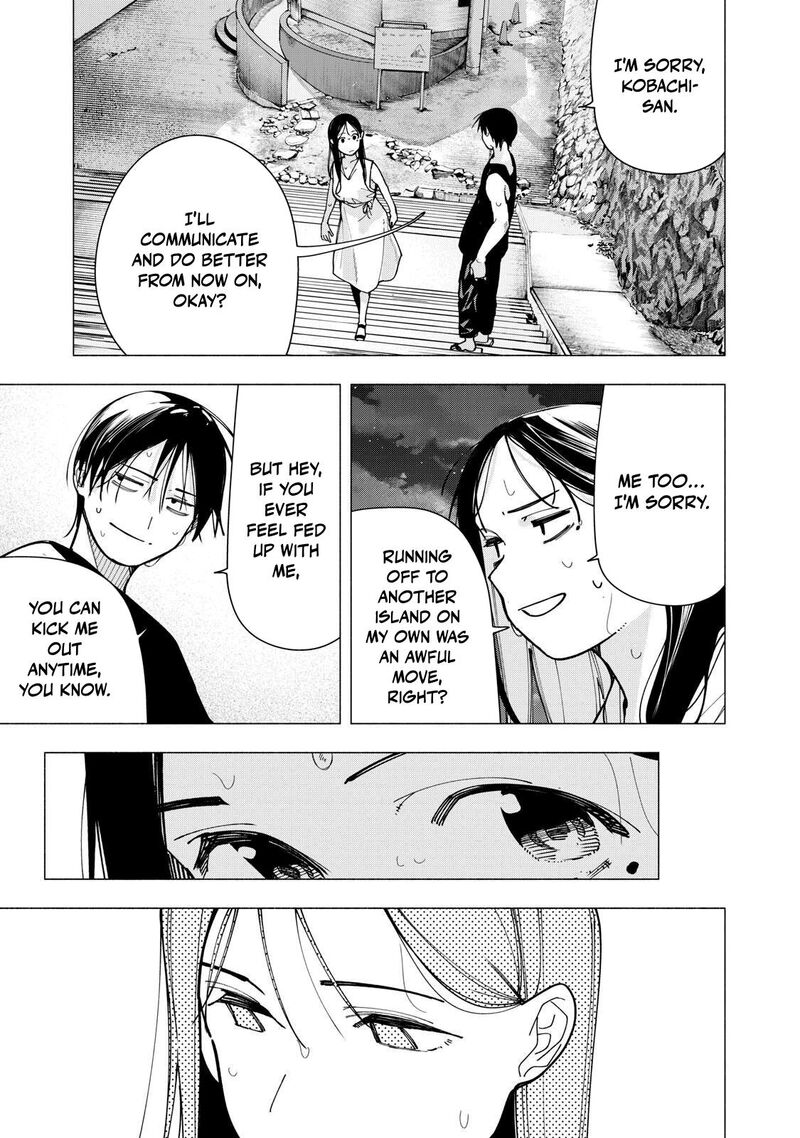 Yane No Shita No Artemis 52 14