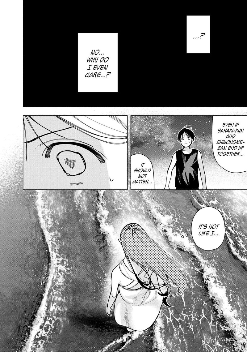 Yane No Shita No Artemis 52 2