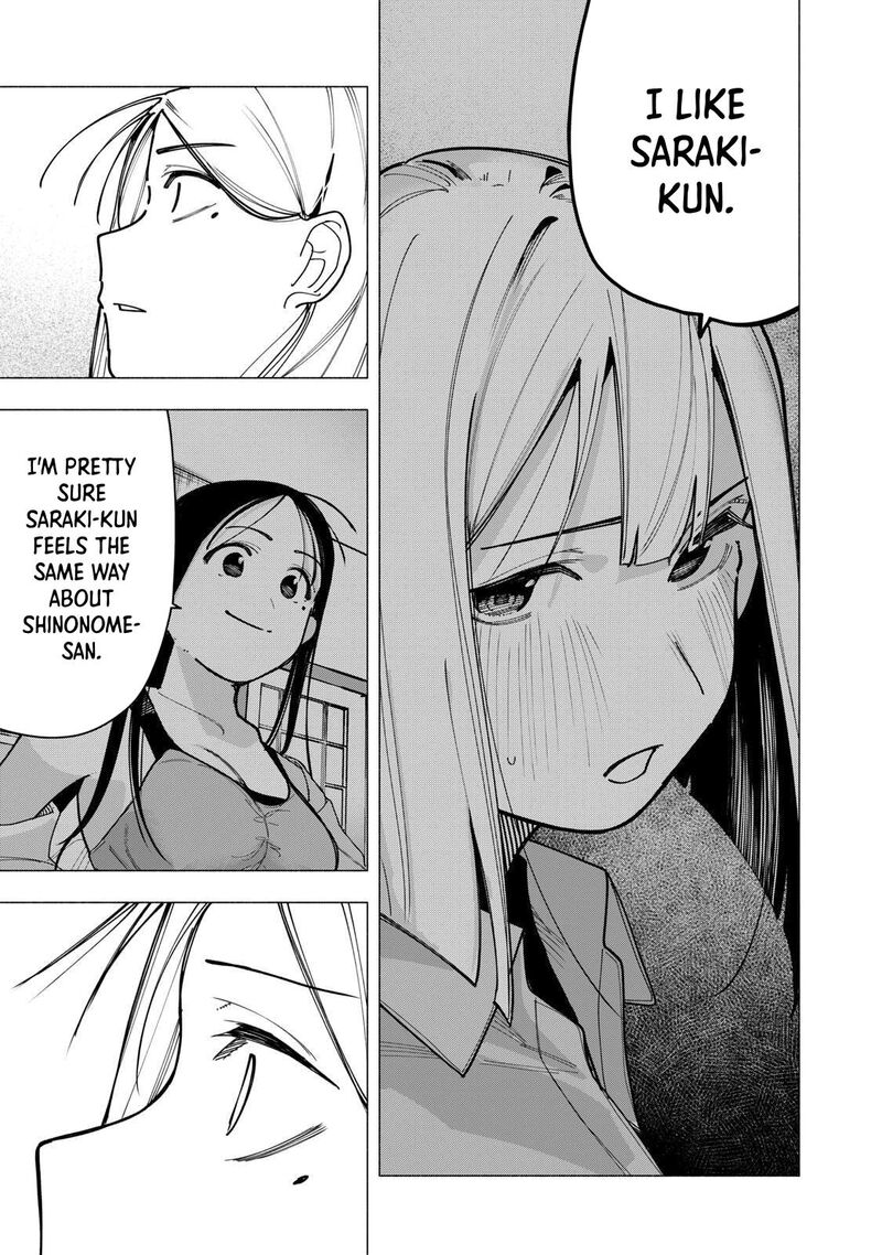Yane No Shita No Artemis 52 3